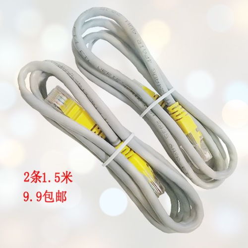 華為六類網(wǎng)線 1.5米千兆連接的可靠之選